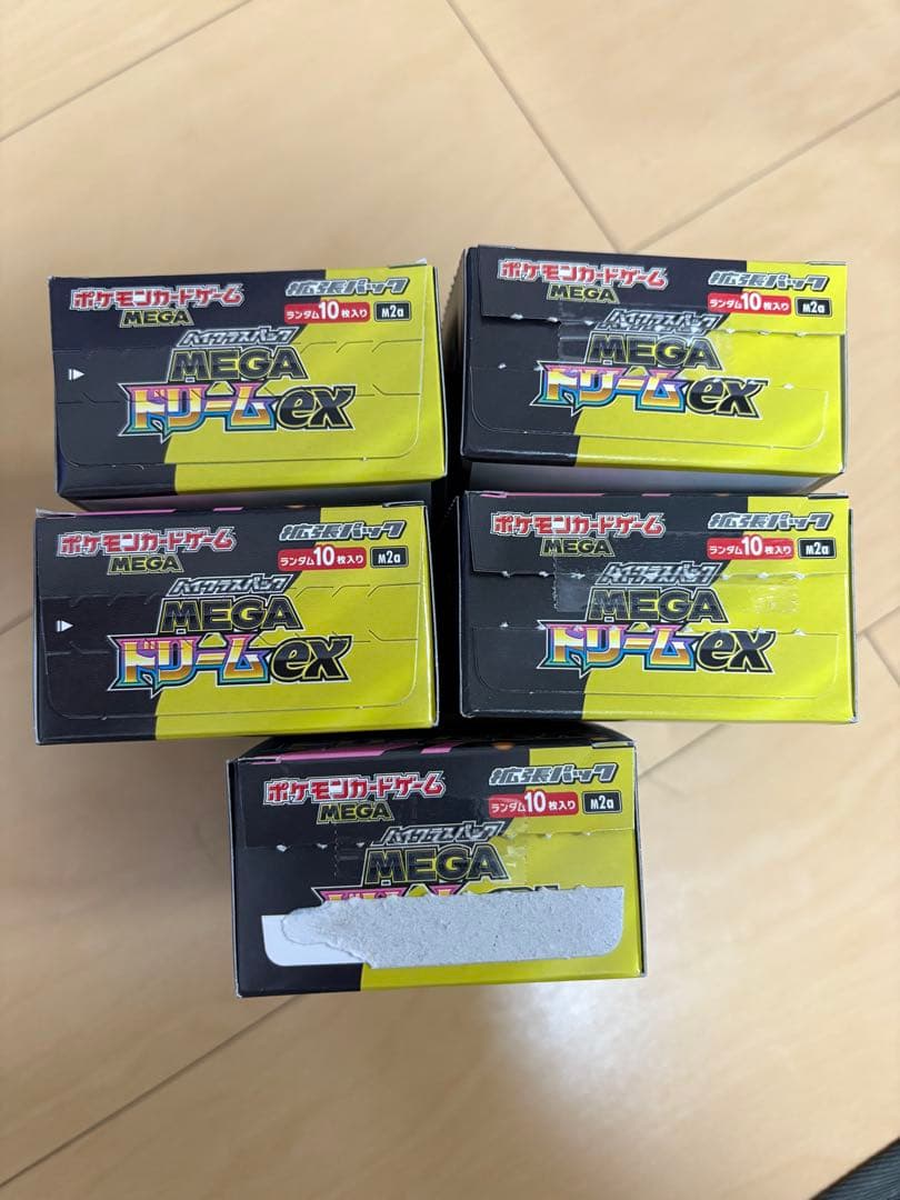 ポケモンカード BOXセット