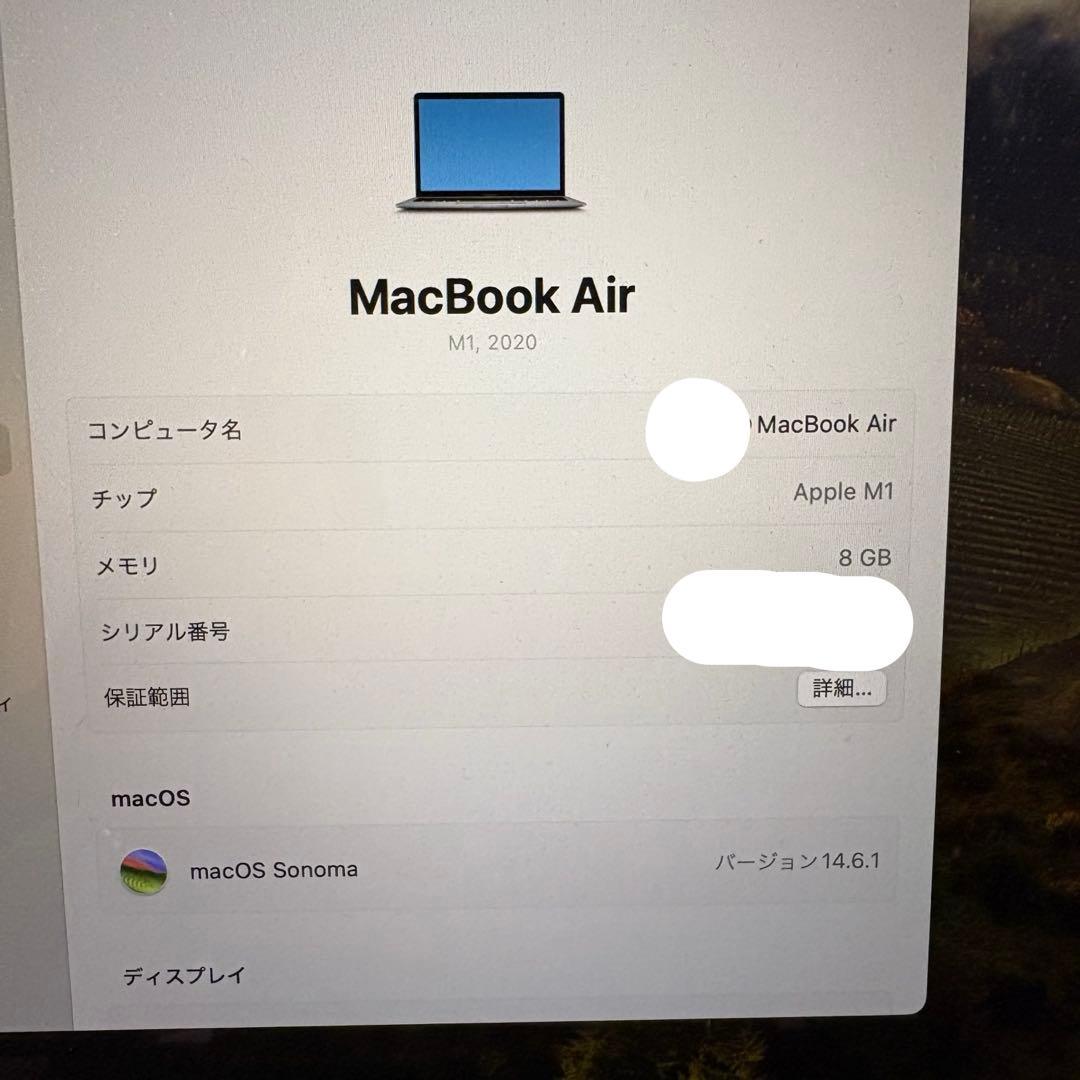 トラックパッド不良 MacBook Air M1 2020 8GB 518GB