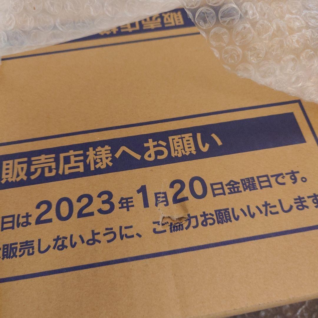 バイオレットex カートン　未開封