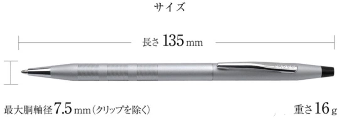 ⭐️人気の現行型モデル！クロス　クラシック　センチュリー　ブラッシュNo3570⭐️