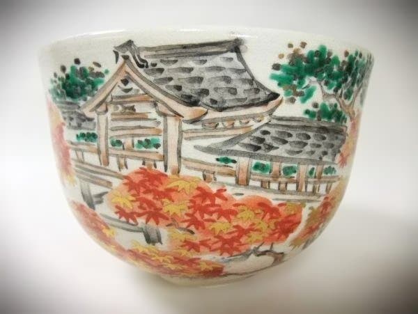 三浦竹軒 色絵金彩 茶碗「京都東福寺通天橋の紅葉」