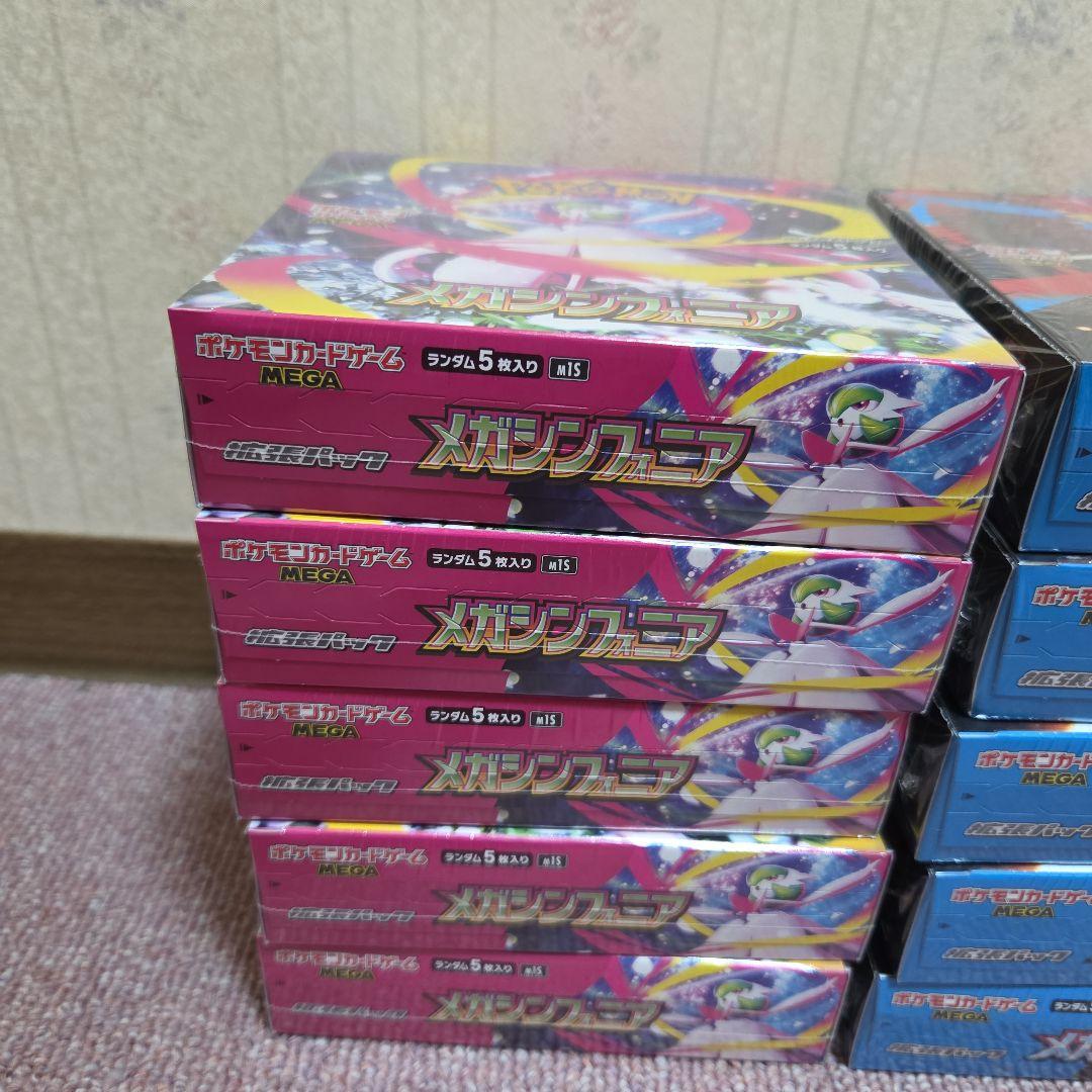 シュリンク付き　メガブレイブ　メガシンフォニア