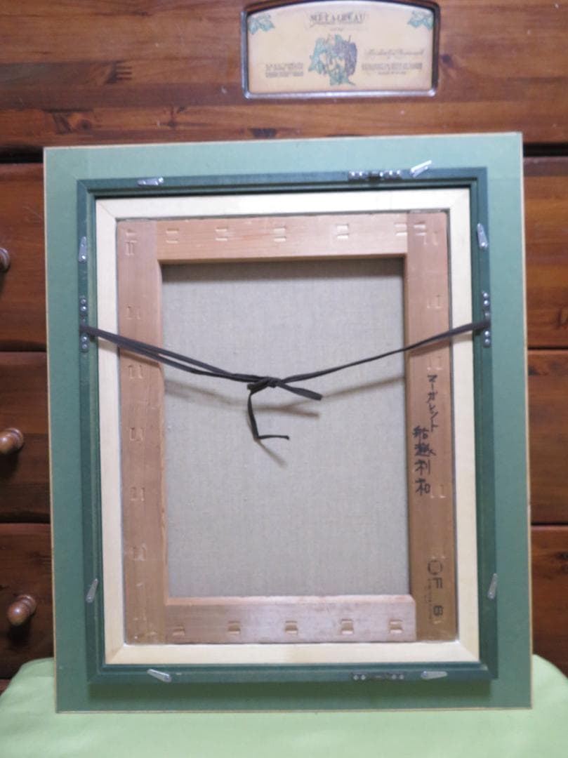 るるる　船越利和「マーガレット」　油彩　F6号 細密リアリズム真作保証