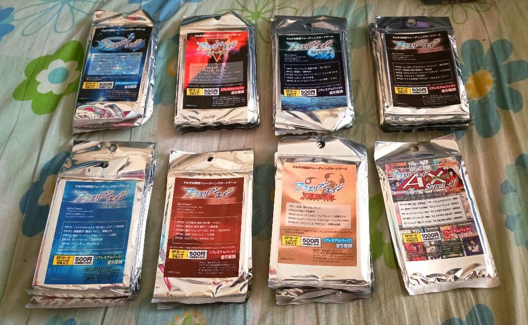 【超大量】アクエリアンエイジ Saga1/Saga2 限定パック込み まとめ売り