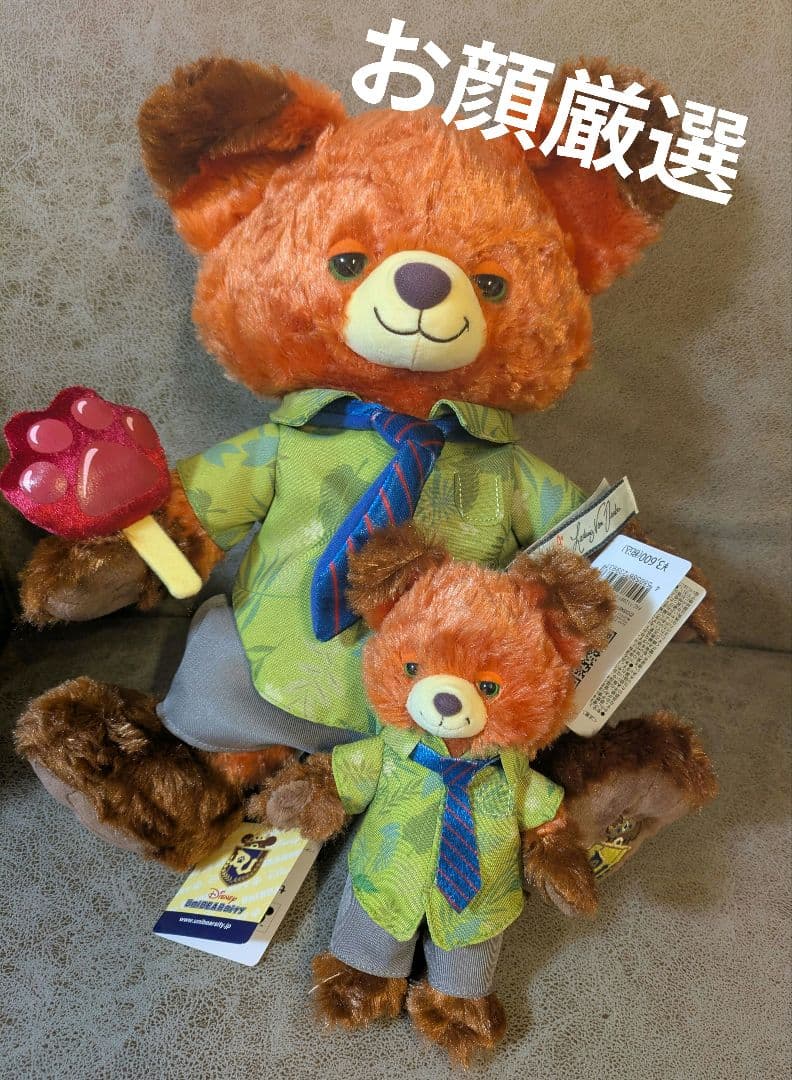 ★DISNEY STORE　 新品タグ付　お顔厳選　 ギフト　プレゼント