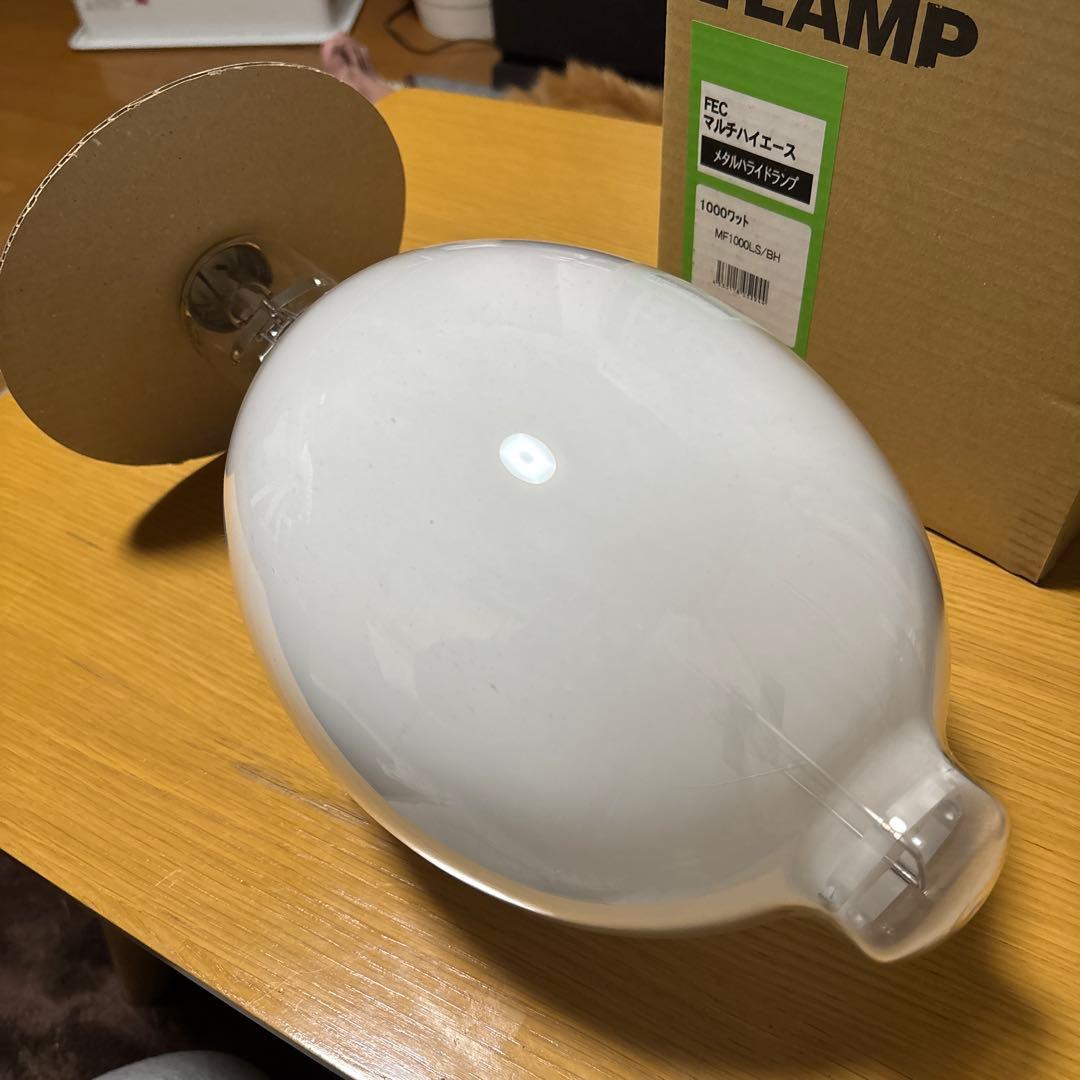 岩崎メタルハライドランプ MF1000LS/BH 1000W HIDランプ