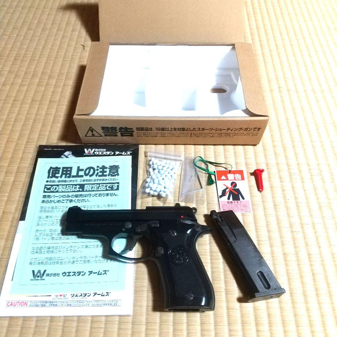 【最終出品日】ウエスタンアームズ ベレッタ M84FS チーター 【ジャンク品】