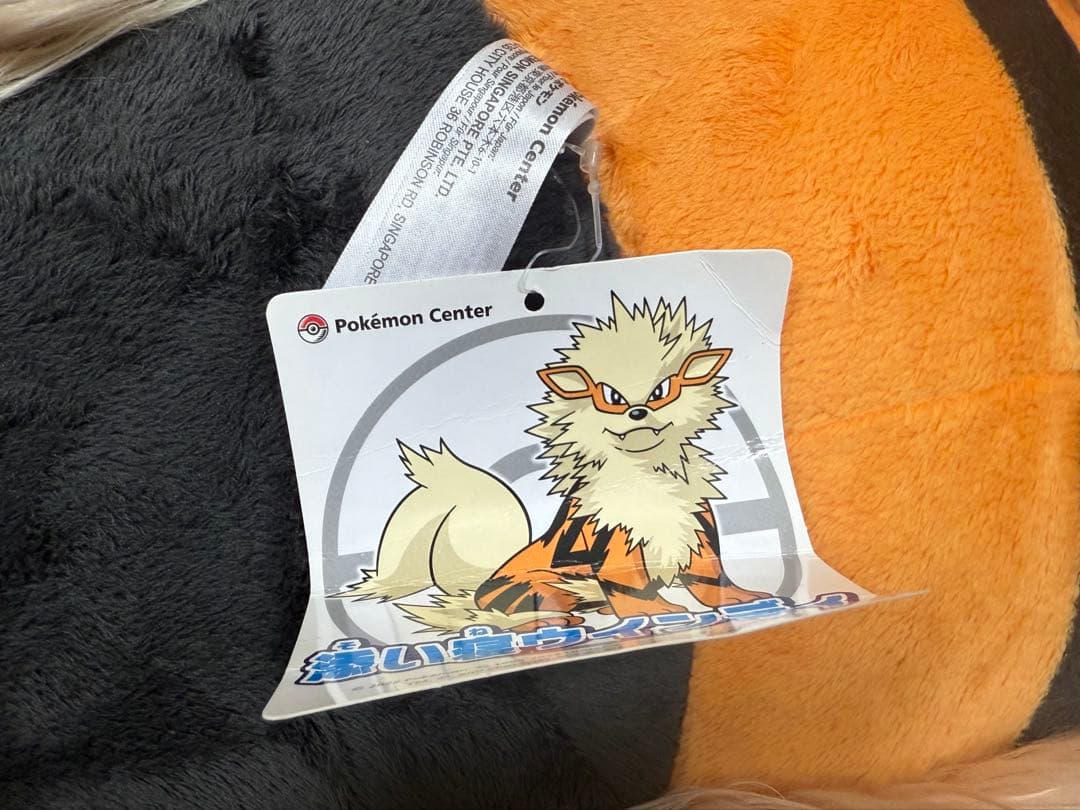 添い寝ウィンディ　ポケモンセンター　ぬいぐるみ