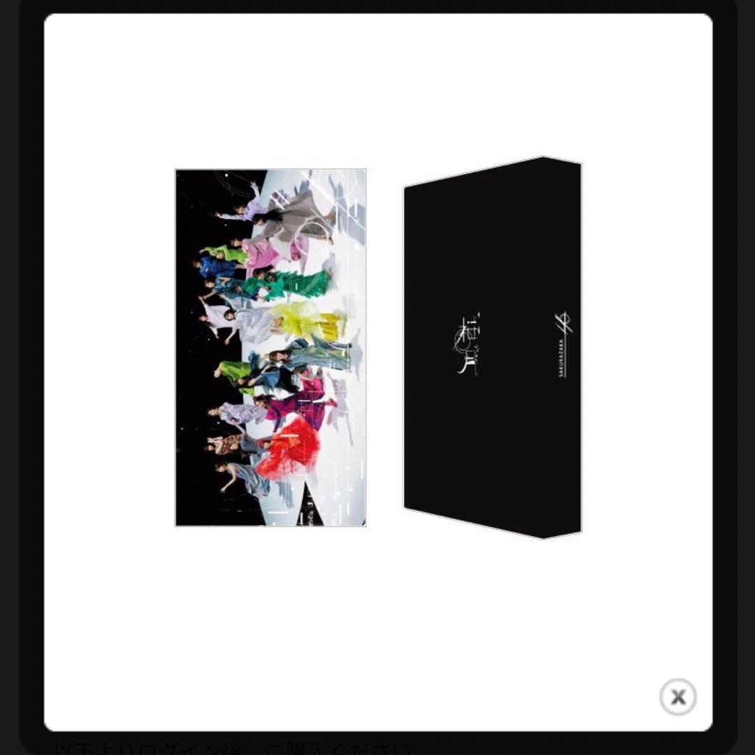 櫻坂46 3期生生写真コレクション 240枚セット