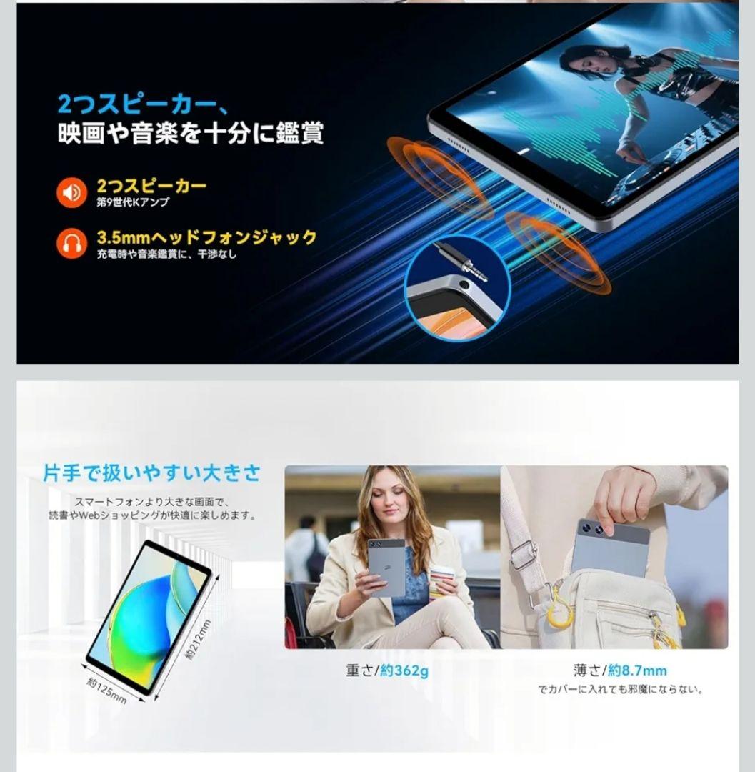 タブレット 8インチ android 15 アンドロイド WIFI