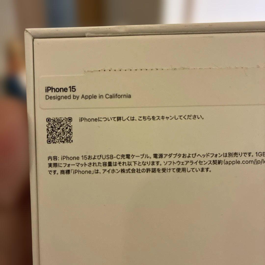 Apple iPhone 15 128GB ブラック バッテリー95%