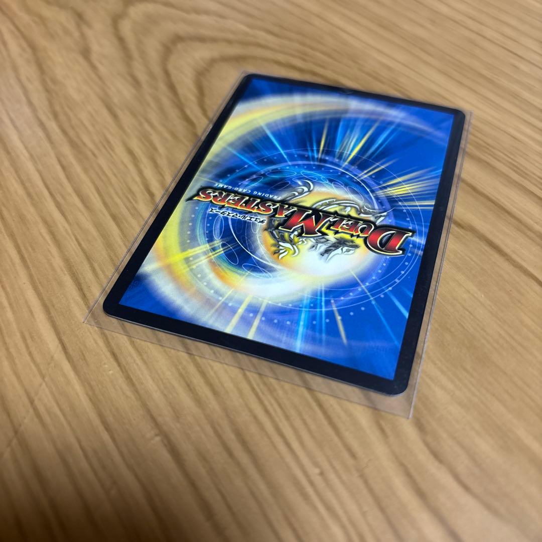 聖霊超王　Hアルカディアス　ハイパーアルカディアス　シークレット