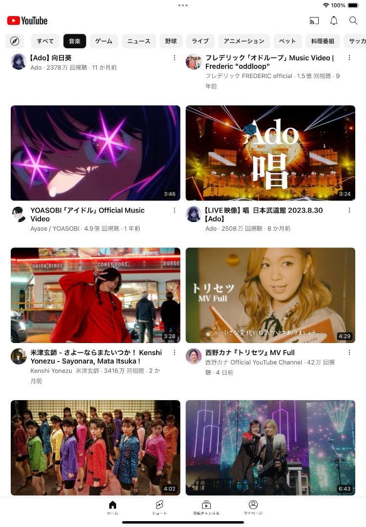 ◆ 128GB iPad mini4 本体 ipad mini 第4世代