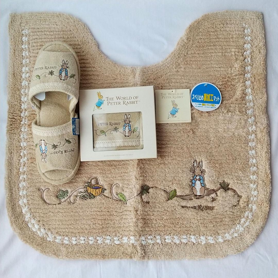 ピーターラビット　ペーパーホルダーカバー　トイレマット　スリッパ　セット