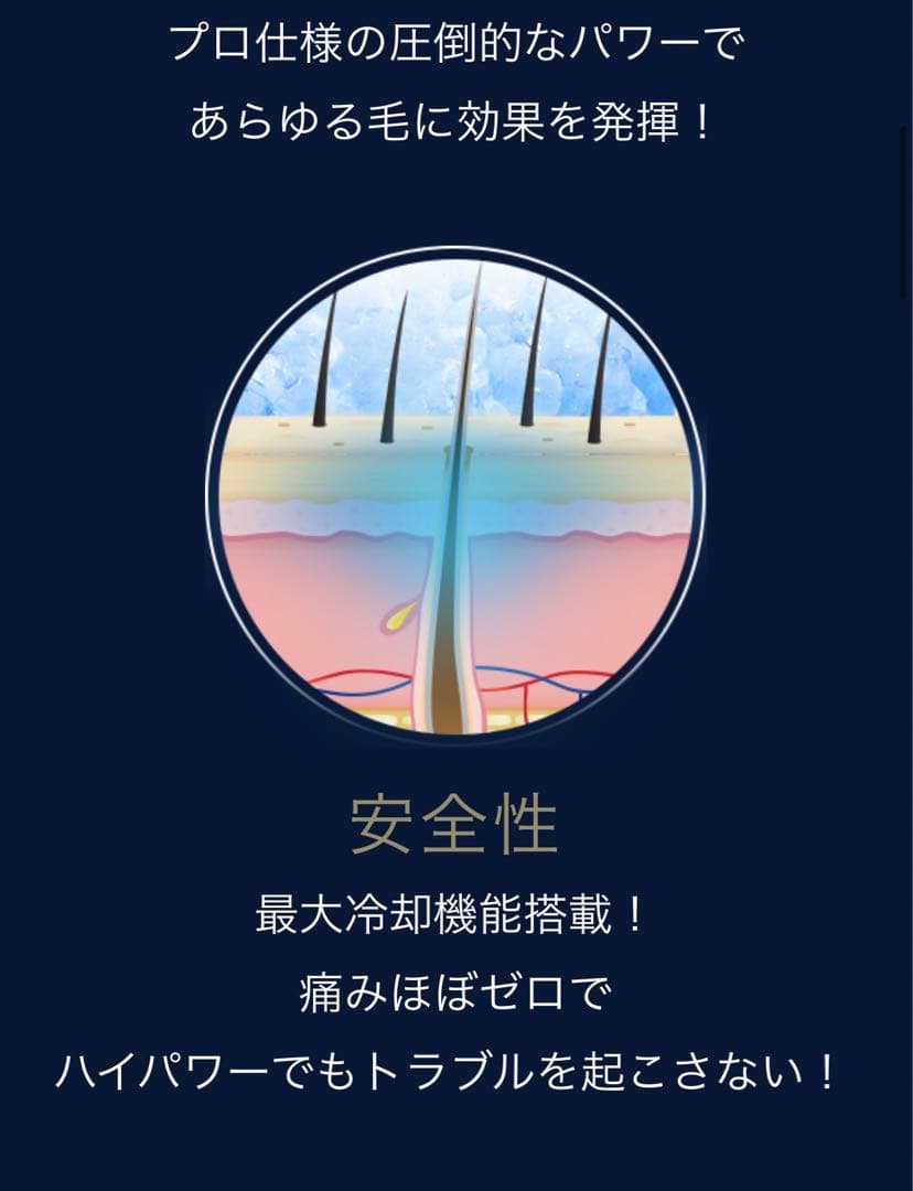 新品未開封　オルトレブーストOLTRE BOOST 定価88,000円