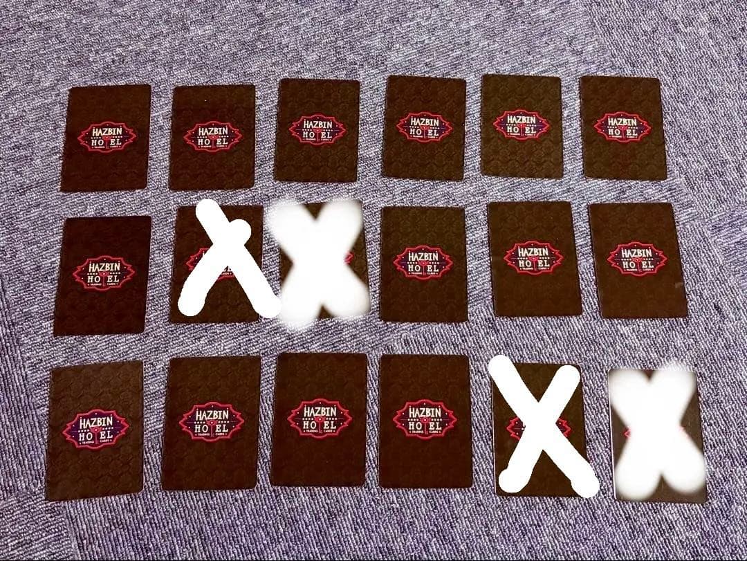 ハズビンホテル アラスターカード纏め