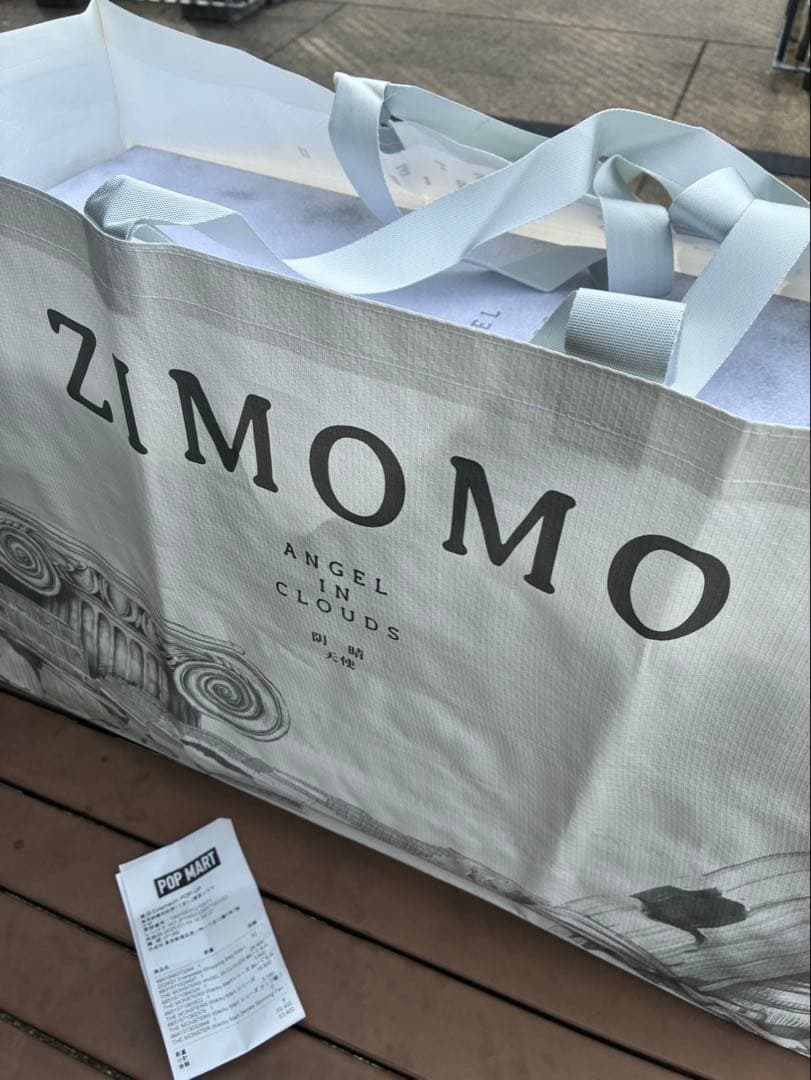 THE MONSTERS ANGEL IN CLOUDS ぬいぐるみZIMOMO