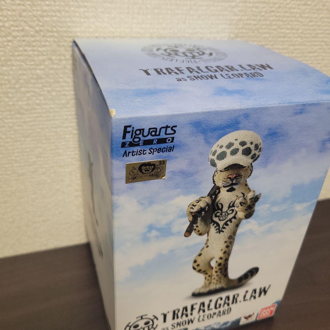 フィギュアーツゼロ　トラファルガーローasユキヒョウ　フィギュアーツZERO