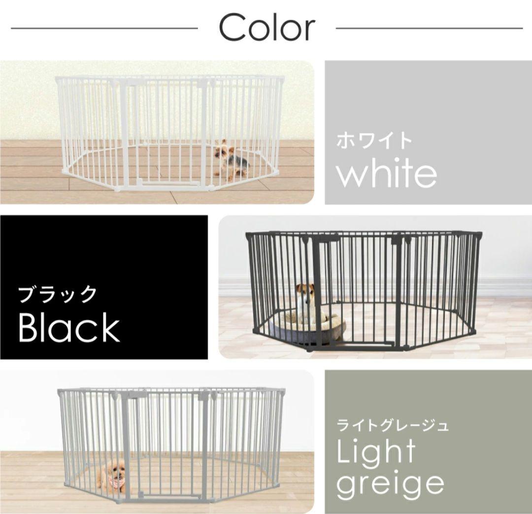 LIFE MASTERS ペットフェンス 新品未開封