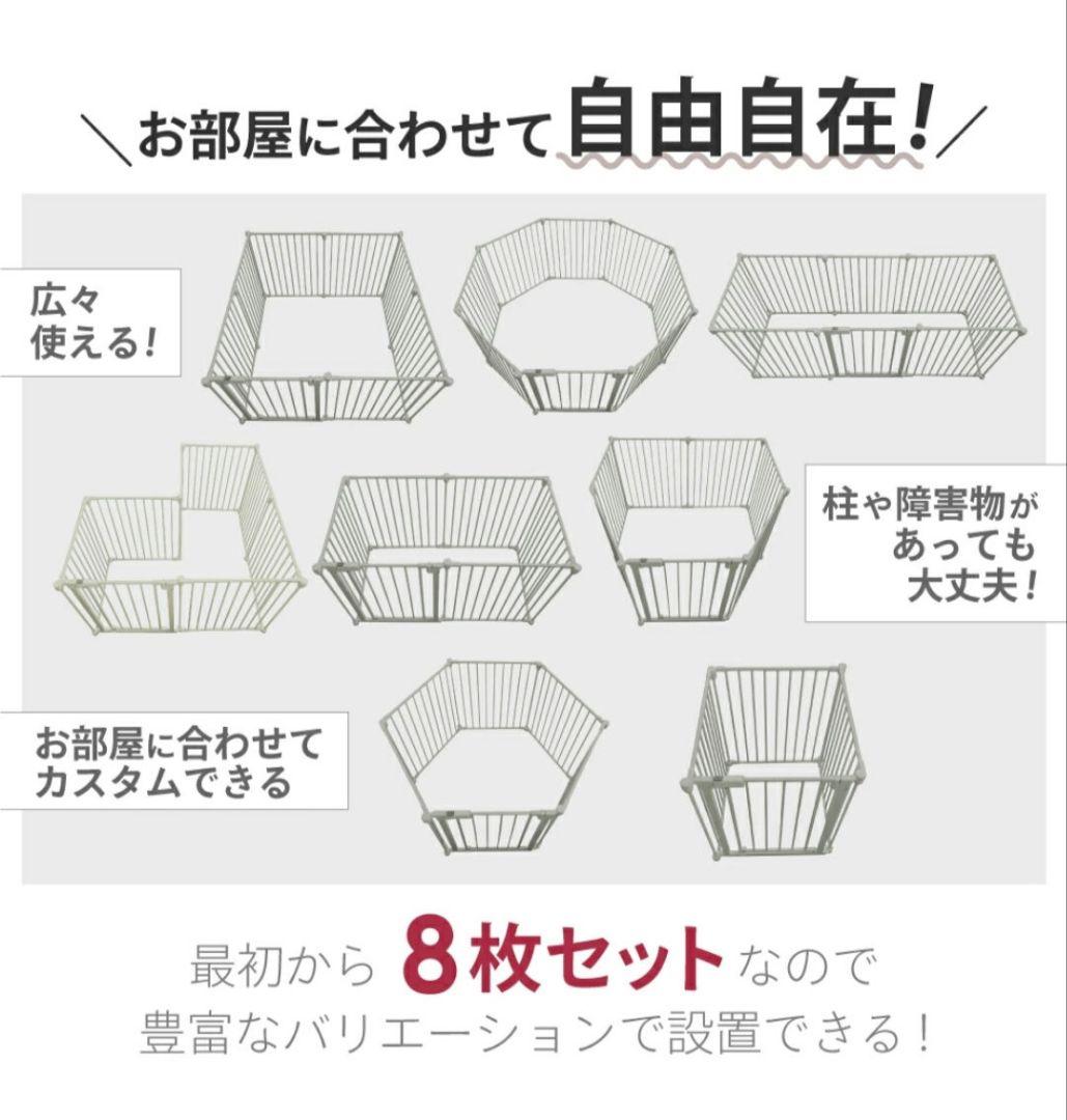 LIFE MASTERS ペットフェンス 新品未開封