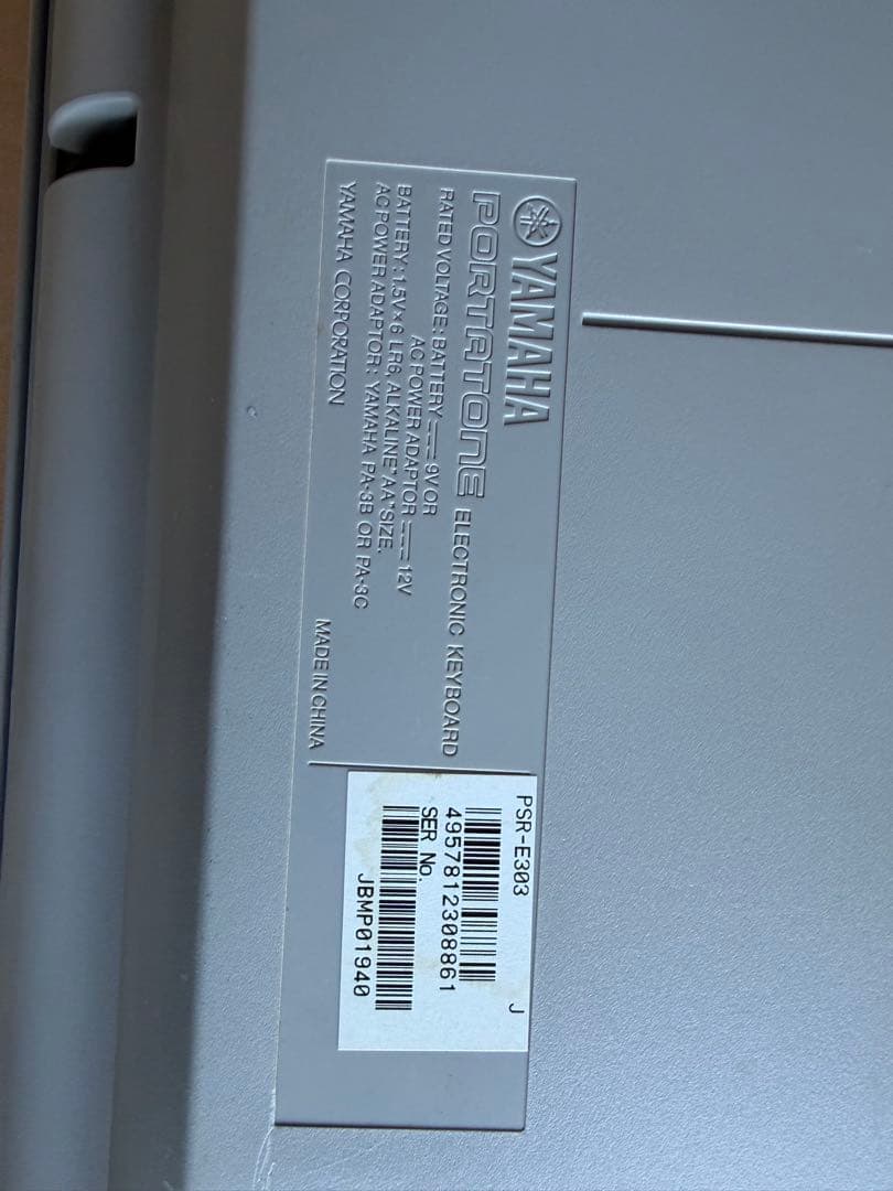 Yamaha psr-e303 電子キーボード