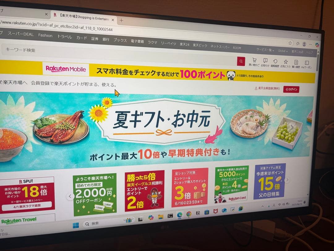 LG 31.5インチ 4K UHD 2160pディスプレイ 非光沢