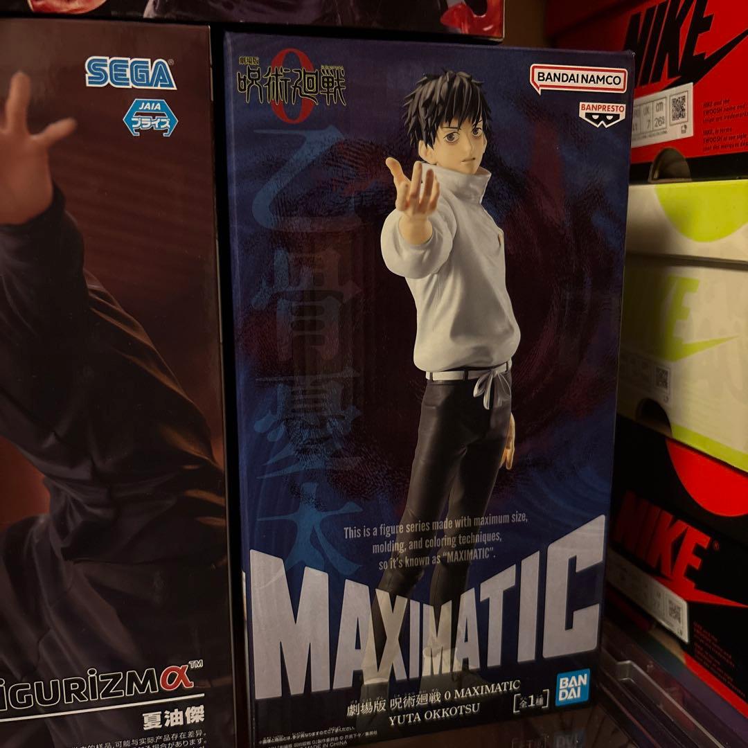 呪術廻戦 フィギュア 五条悟 宿儺 セット