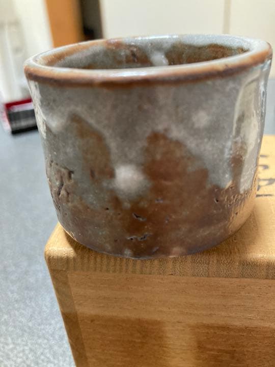 鼠志野ぐい呑み　有名作家家　加藤清之内閣総理大臣賞受賞　加藤清之作