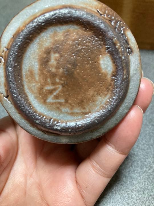 鼠志野ぐい呑み　有名作家家　加藤清之内閣総理大臣賞受賞　加藤清之作