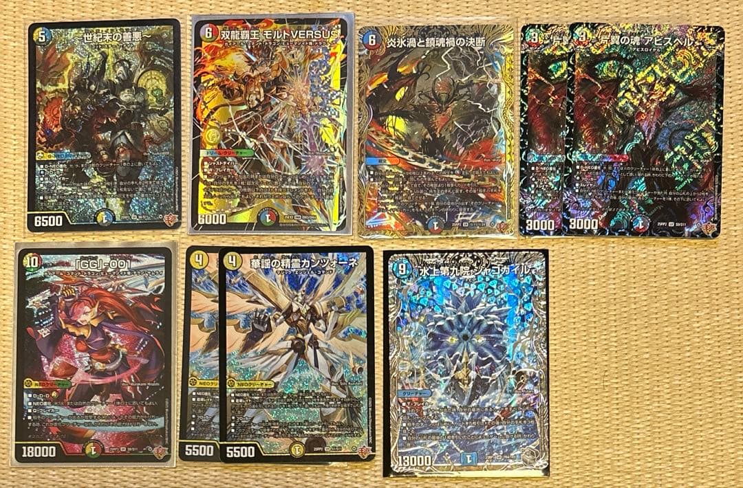 高額カード　まとめ売り