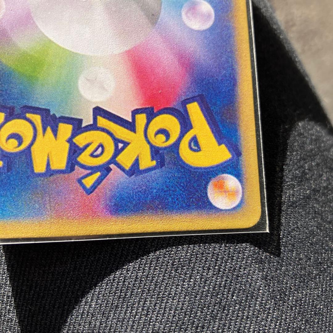 エリカのおもてなし サポートカード