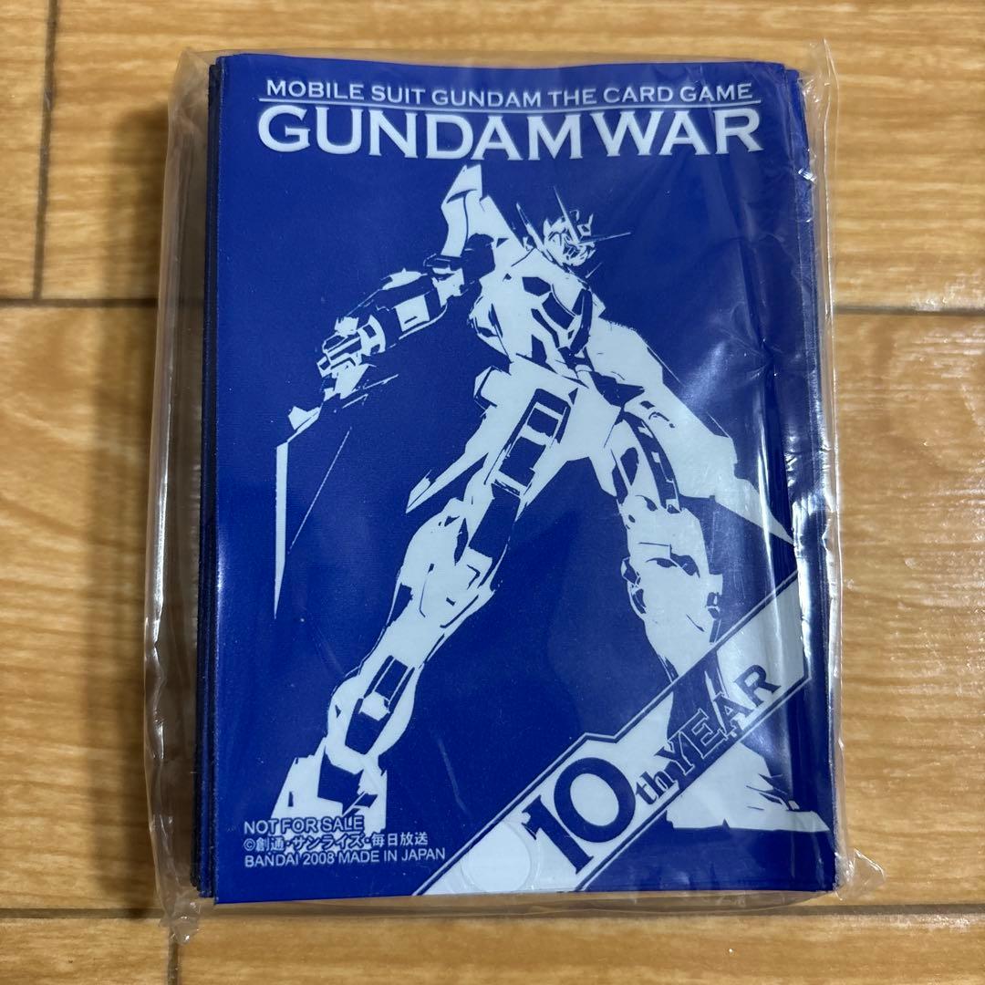 スリーブ ガンダムエクシア 6個セット