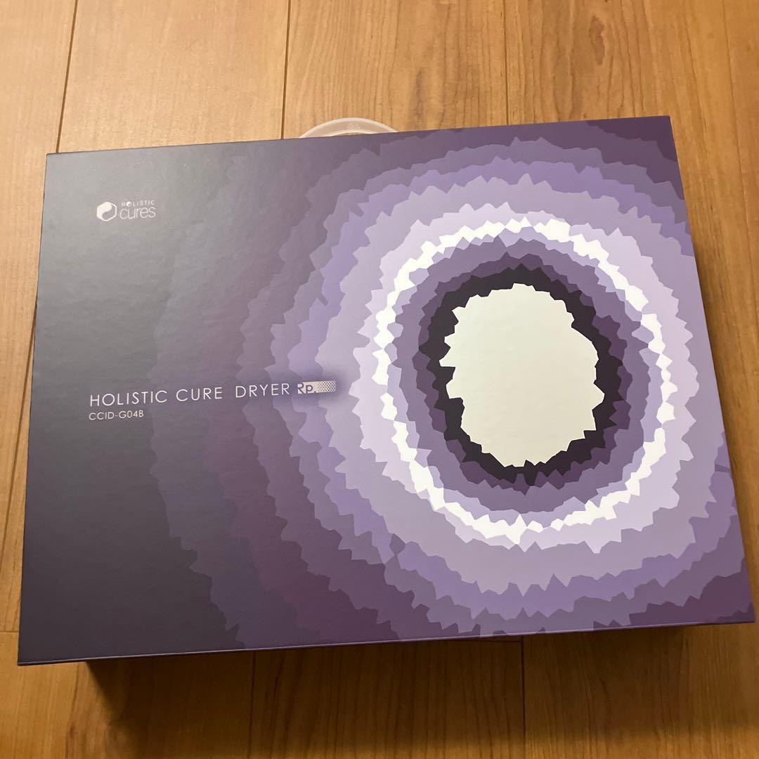 ホリスティックキュアドライヤーRp.CCID-G04B