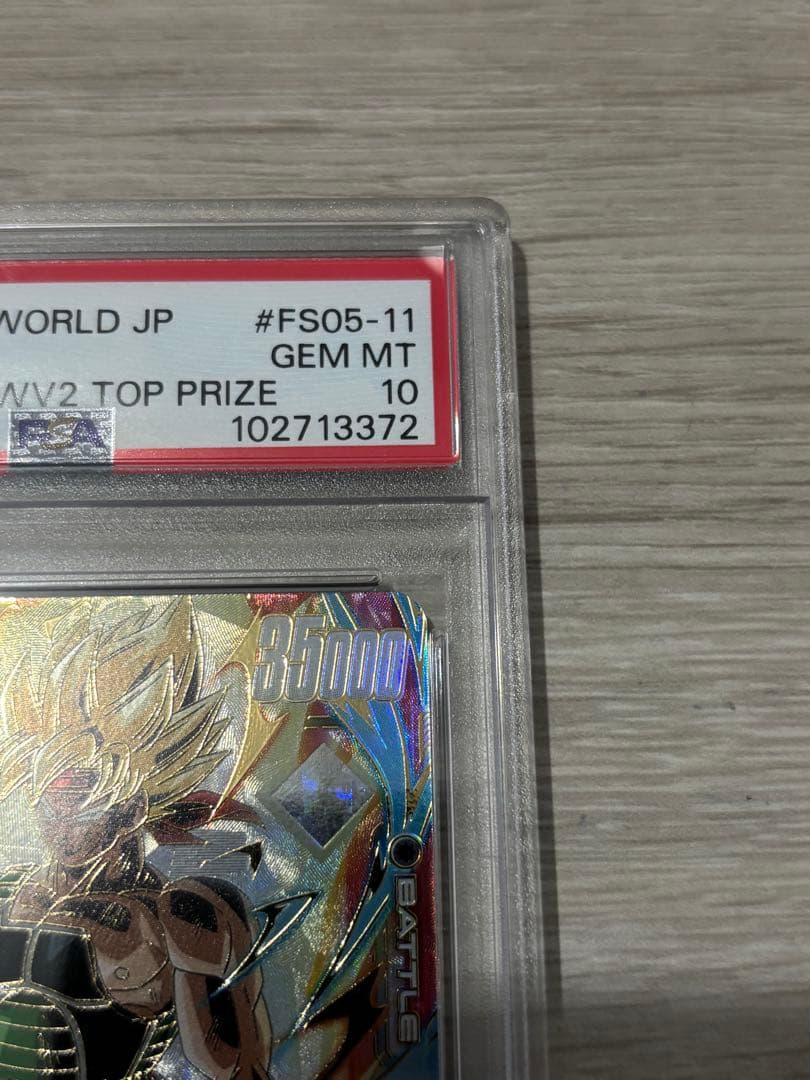 フュージョンワールド　CSバーダック　PSA10