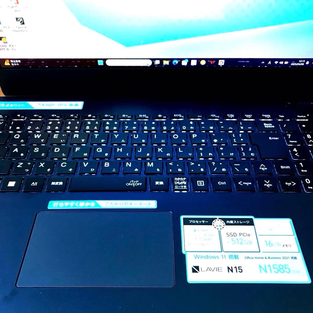 NEC LaVieN1585/EAL(新品M.2SSD 1TB)【2022年製】
