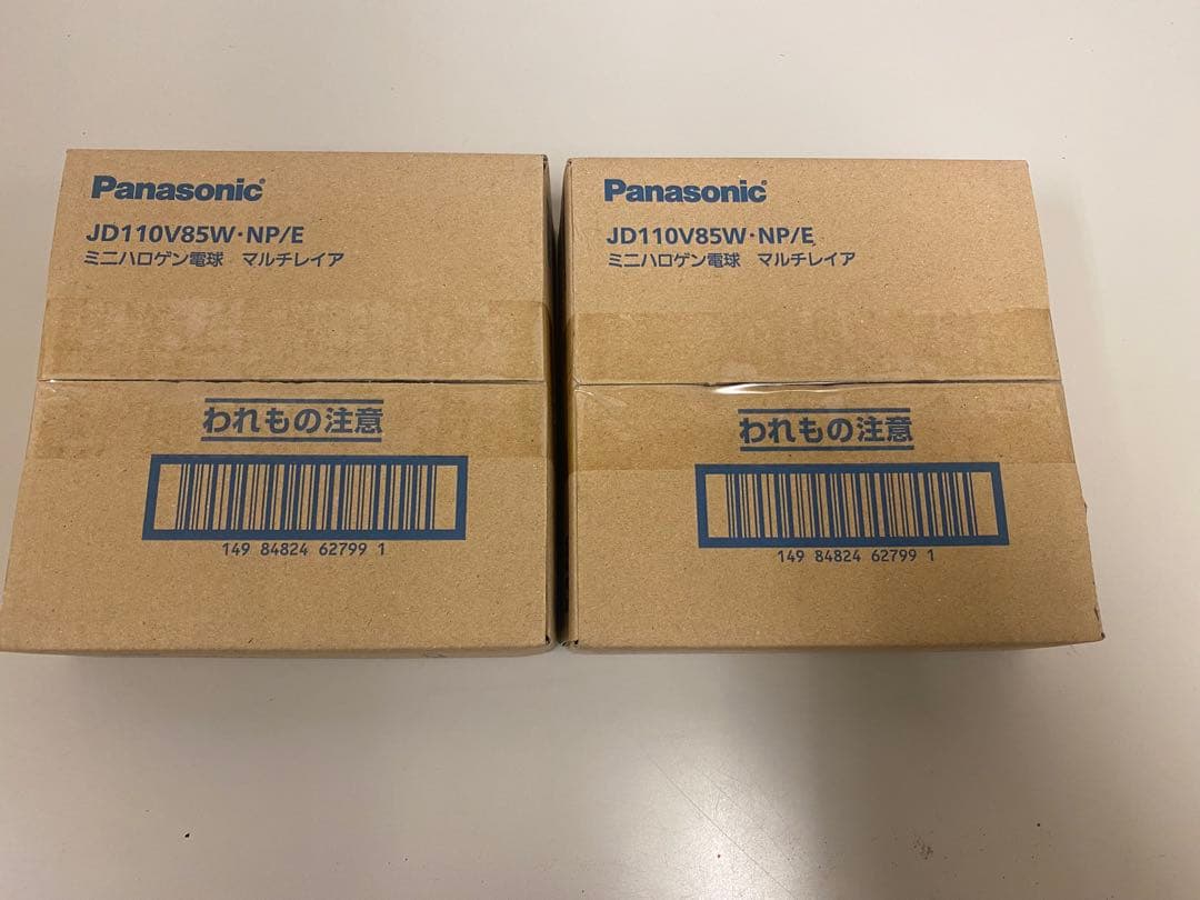 JD110V85W-NP/E 85W 110V ミニハロゲン電球 20個