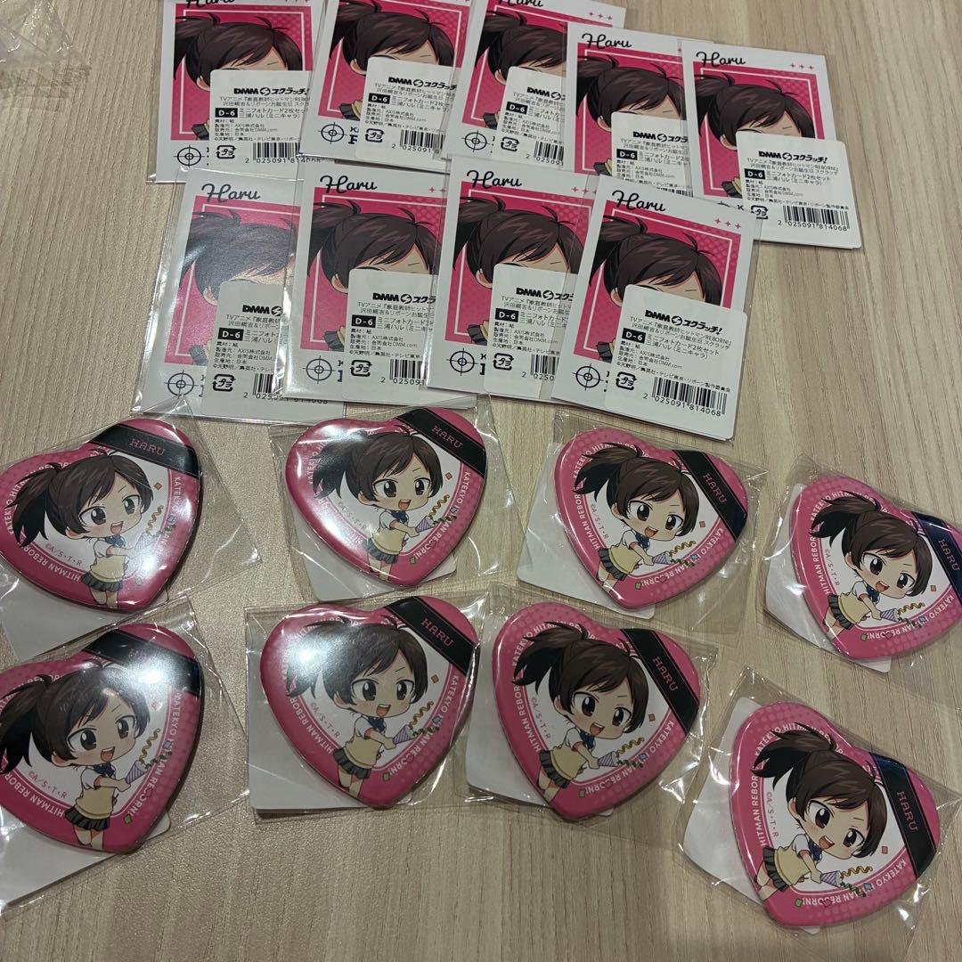 DMMスクラッチ　家庭教師ヒットマン　三浦ハル　DE賞まとめ売り