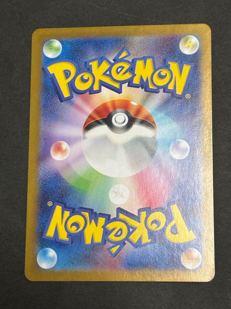 サザレ SAR [SV5a 092/066](強化拡張パック「クリムゾンヘイズ」