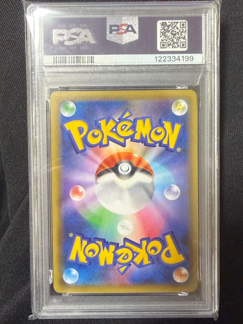 サーナイト ex 25th ANNIVERSARY PSA10