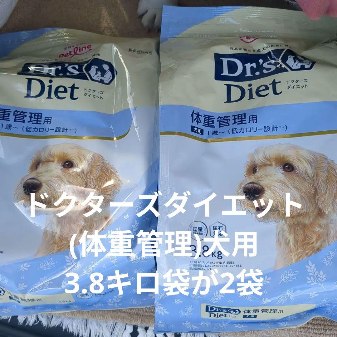 ドクターズダイエット(体重管理)犬用