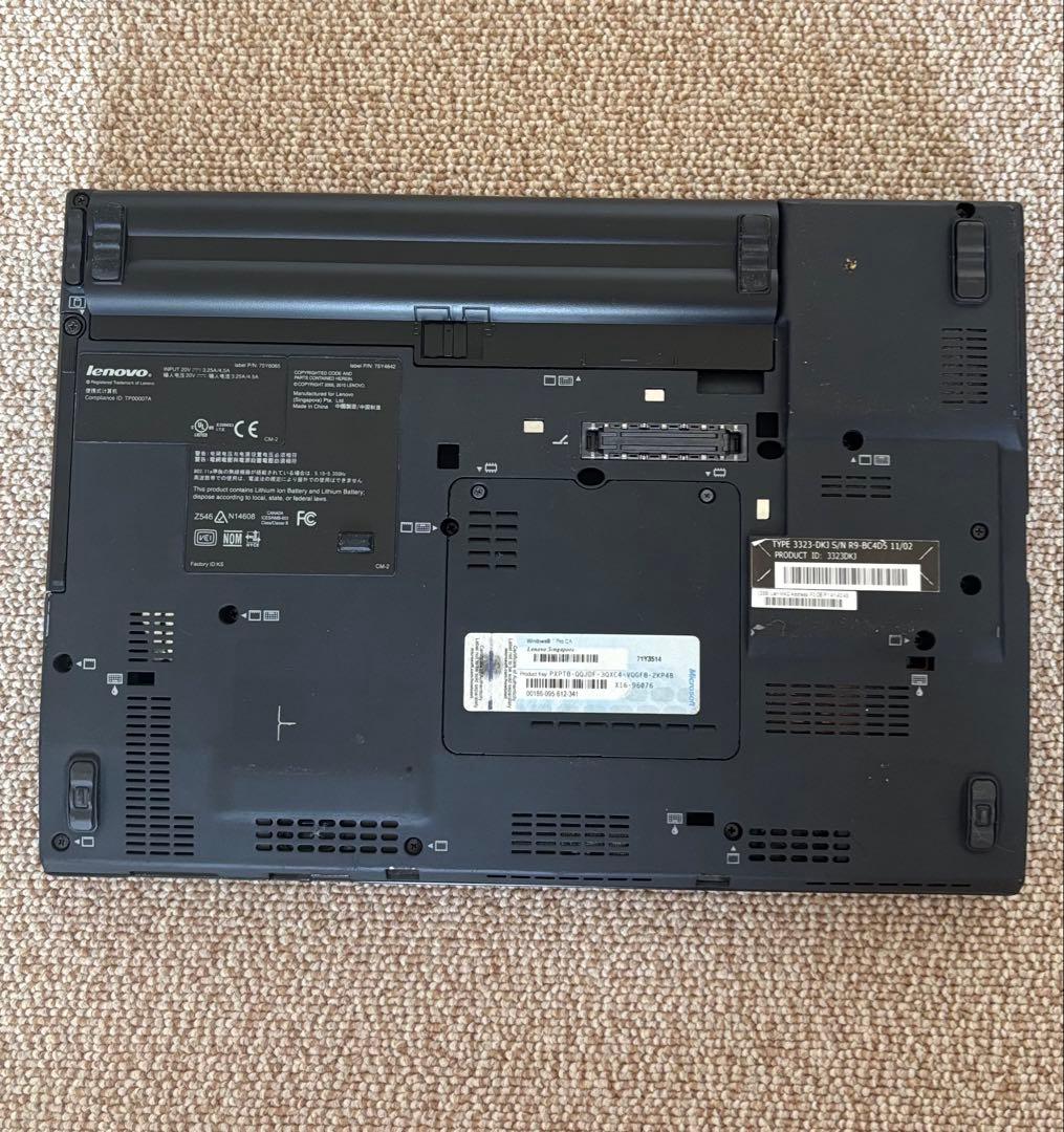 Lenovo ThinkPad X201 & ウルトラベース