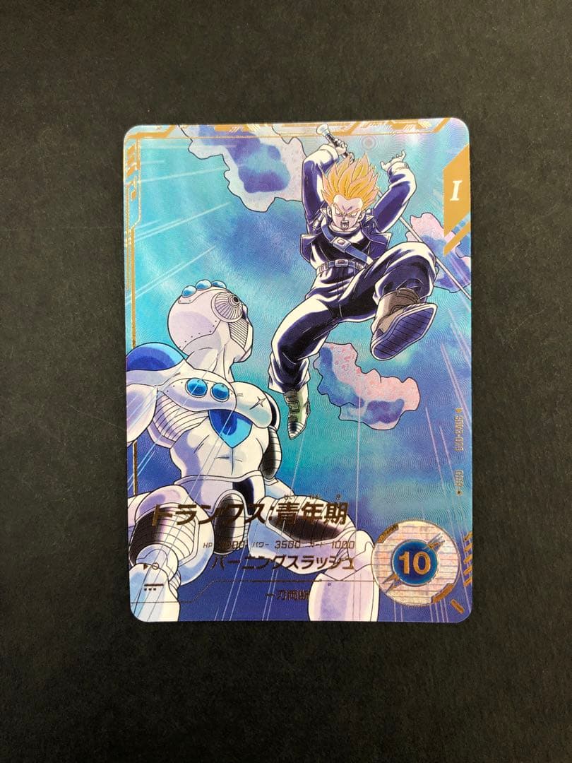 トランクス:青年期 パラレル SDV3-029