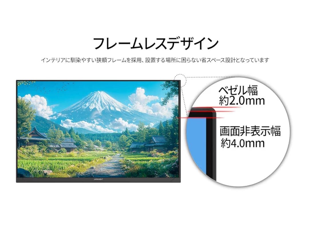 JAPANNEXT 27インチ IPSパネル搭載 4K解像度 液晶モニター