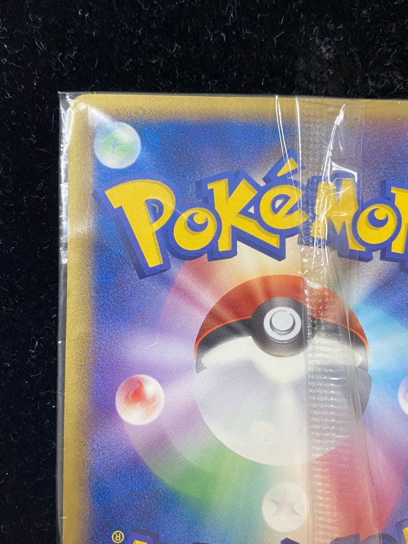 ポケパークのセレビィ　044/PCG-P ポケモン星空トリップ　ポケカ