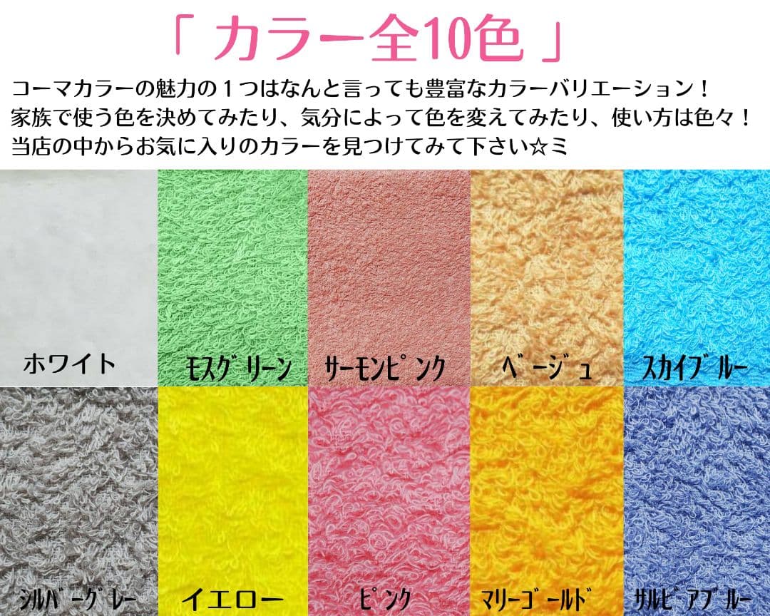 泉州タオル 高級綿糸サーモンピンクフェイスタオルセット20枚 タオル新品 まとめ