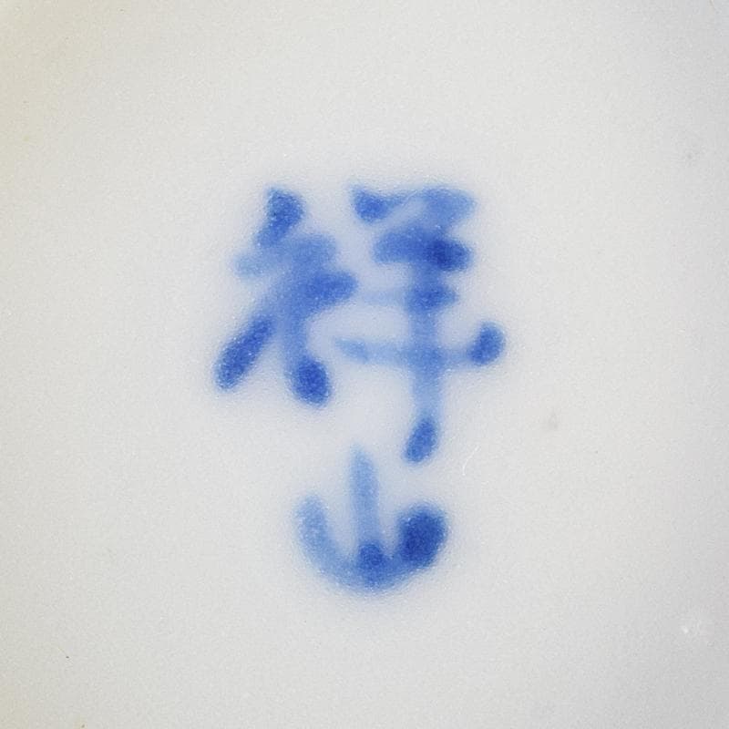 茶道具　うるみ塗　七宝蒔絵　利休茶箱　棗　黒楽茶碗など　七点　一式　MR9482