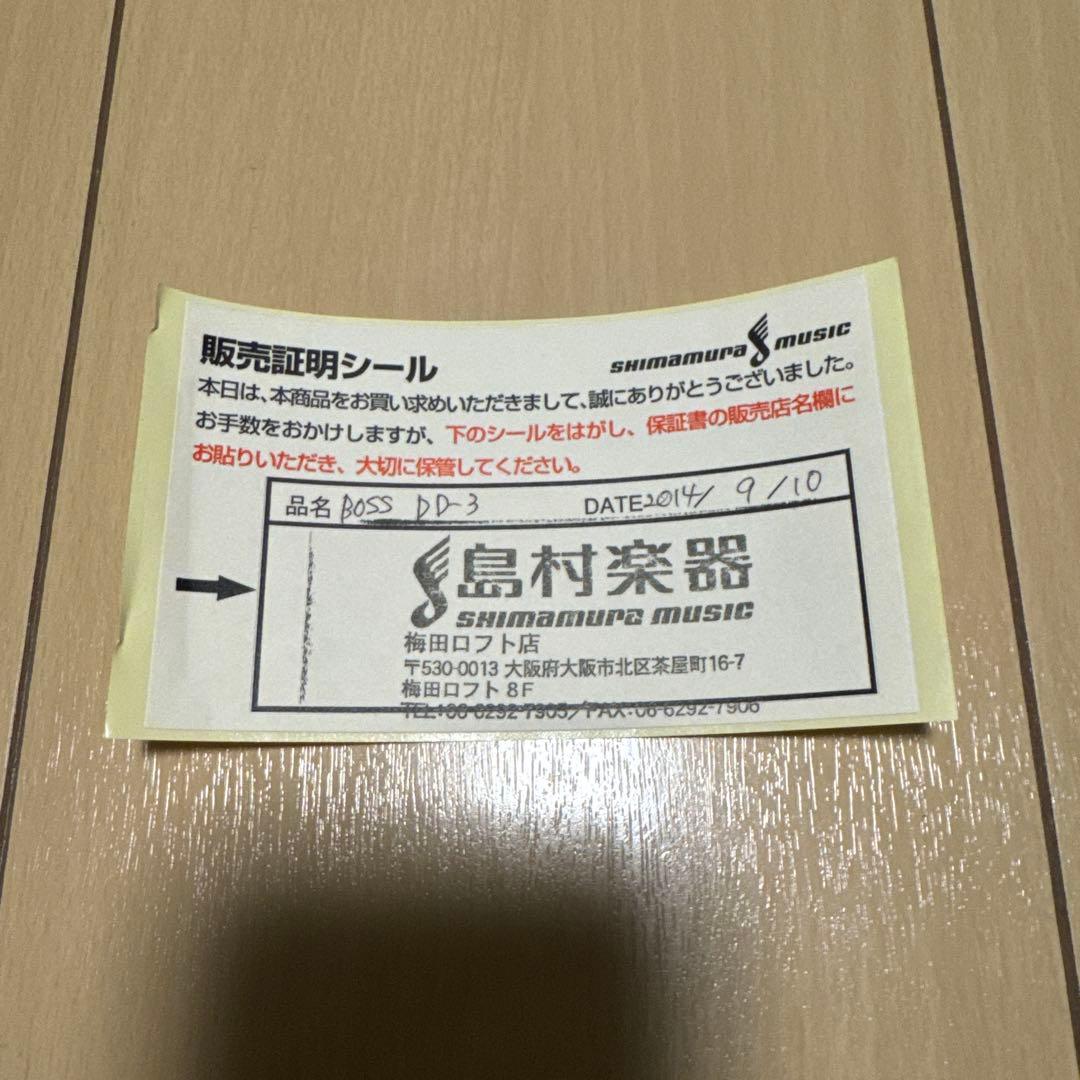 BOSS DD-3 デジタルディレイ/ギター/エフェクター