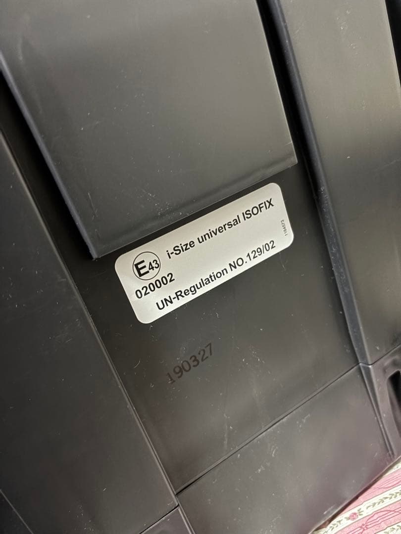 美品　コンビ　プロガード ISOFIX エッグショック