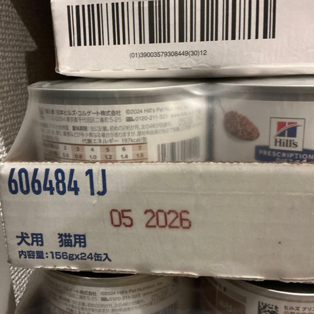 a/d缶 回復期ケア　チキン