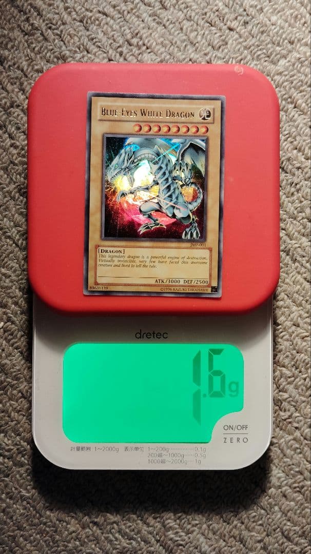 遊戯王　ブルーアイズホワイトドラゴン　青眼の白龍　初期/2期/英語版　3枚セット